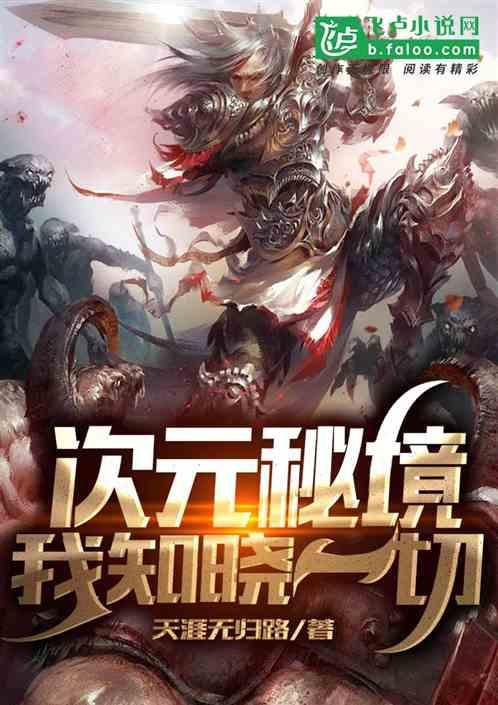 小人国救援