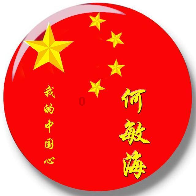 哈尔滨市全民健身运动会暨社区健身活动月健身活动开幕