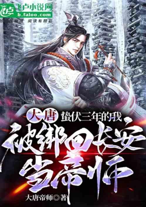 月光影视