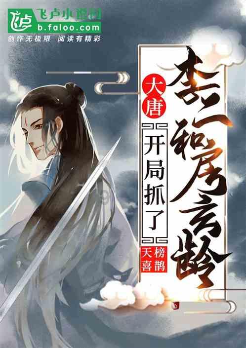 全民烧脑3去广告版